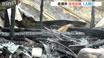 「建物が燃えています」と通報　住宅全焼し遺体見つかる　1人暮らしの71歳男性か　新潟・佐渡市|TBS NEWS DIG