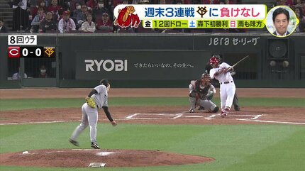 2019/3/29(金)広島カープｖｓ巨人スカイシート １塁側　ペア 広島カープ 週末の巨人３連戦「負け」なし 金\u202612回ドロー 土\u2026森下
