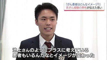 がん患者へのマイナスイメージは先入観」声を失った男性がスマホ越しに