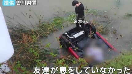 当て逃げされ新車が川に転落し水没「死んでしまう」車内で友人が溺れ