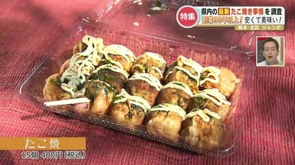 たこ焼きの常識が変わる】ハイボールのための「たこ焼き」や具材が鶏肉