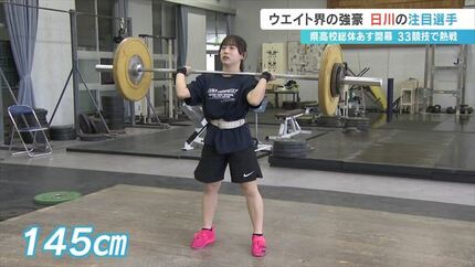 平塚麗桜選手着用モデルTYR（ティア）L-1リフター