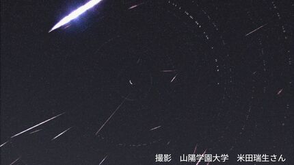 しぶんぎ座流星群2026】4日が極大！いつどの方角を見る？1997年の