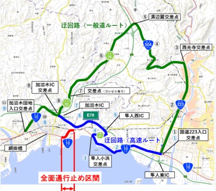 国道10号「姶良市の一部区間で全面通行止め」4日午後1時半から 鹿児島