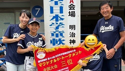 【東尾理子】長男が少年野球で全国大会３位に　「あと１歩で悔しかったけど　立派だよ」|TBS NEWS DIG