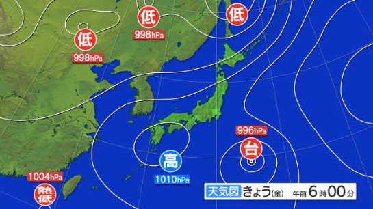 【台風情報】南シナ海の熱帯低気圧　あすにも台風に発達する見込み　台風3号は小笠原諸島の北東を時速15kmの速さで北上　気象庁|TBS NEWS DIG