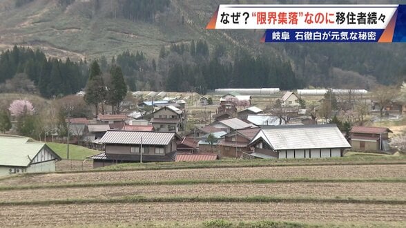 スーパーもコンビニもない“限界集落”に移住者続々…救世主は｢水力発電｣!? 今では人口の4分の1が移住者 岐阜の山間にある石徹白集落　|　名古屋・愛知・岐阜・三重のニュース【CBC news】 | CBC web