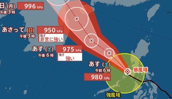 【台風情報】台風20号（ブアローイ）南シナ海で急速に発達　28日には「非常に強い」勢力に発達　ラオス方面へ進むか【雨と風のシミュレーション】　|　富山のニュース｜天気・防災｜チューリップテレビ