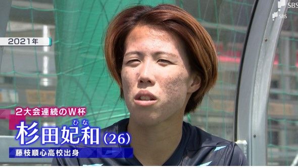 “なでしこ”2連勝で決勝トーナメントへ　コスタリカを2‐0　杉田妃和ら静岡県勢も輝き＝サッカー女子W杯　|　静岡のニュース | SBSNEWS | 静岡放送