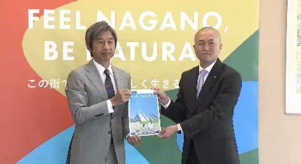 2038年冬のオリンピックを再び長野に！若手経営者などでつくる団体が荻原健司市長に提言書提出「あの時の活気や感動を再び…」1998年大会で日本選手団の主将務めた荻原市長も「エール」　|　SBC NEWS | 長野のニュース | SBC信越放送
