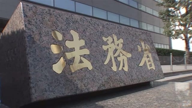 「ハーグ事件」日本赤軍元メンバー　和光晴生受刑者死亡|TBS NEWS DIG