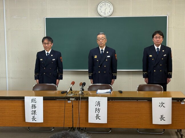 消防職員を懲戒免職…10年にわたり350万円余りの住居手当を不適正受給 消防局「告訴の手続きを進める」山口|TBS NEWS DIG