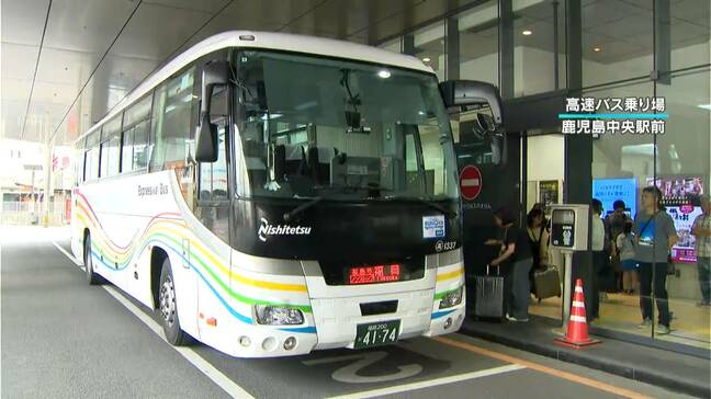 鹿児島~福岡の高速バス18日ぶり運行再開 福岡行きがほぼ満席「ありがたい」|TBS NEWS DIG