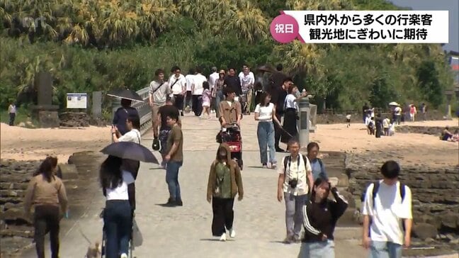 飛び石連休となっているゴールデンウィーク　祝日の観光地にぎわう|TBS NEWS DIG