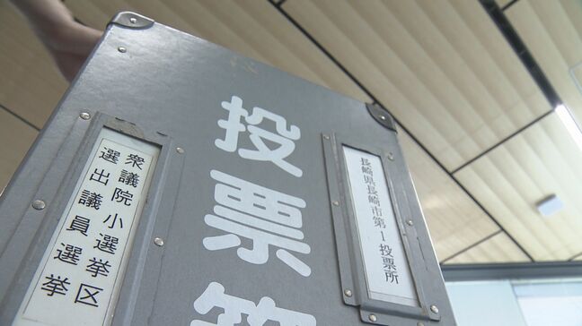 【衆院選+県知事選+県議補選】トリプル選挙で投票箱も人員も足りない… 長崎市選挙管理委員会が考え出した苦肉の策は|TBS NEWS DIG