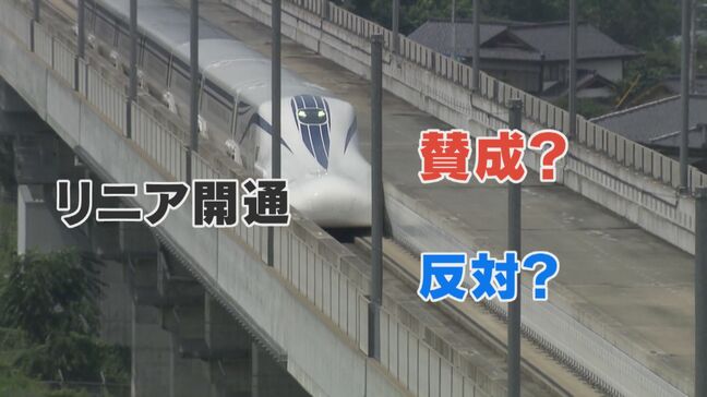  ｢あなたはリニア開通に 賛成？反対？｣ 工事が進む名古屋駅周辺で聞きました 街の人の意見は？ 愛知|TBS NEWS DIG