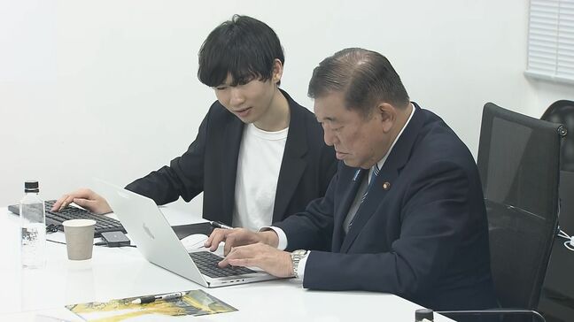 石破総理が東大で生成AIを体験　5大臣とともに“石破総理っぽい”演説原稿を出力|TBS NEWS DIG