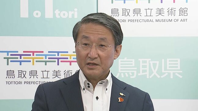 県人口を上回る人がふれあい　万博レガシー活用へ　鳥取県平井伸治知事・アフター万博に向け意欲|TBS NEWS DIG