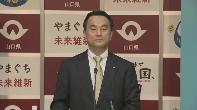 トランプ大統領就任　山口県知事「県の将来にとって経済的に大きな影響がある」|TBS NEWS DIG