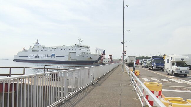 青森県「八戸港」で運航のフェリーは午前の便が欠航　「青森港」でもダイヤに乱れ　カムチャツカ半島付近の巨大地震の影響|TBS NEWS DIG