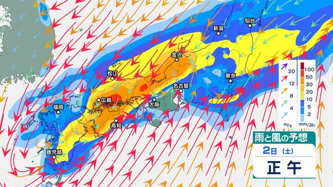 3連休初日は「大雨」　西日本・東日本で「雷を伴った非常に激しい雨」　山陰は昼過ぎにかけ河川の増水や氾濫に警戒を|TBS NEWS DIG