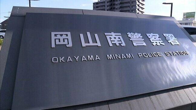 酒酔い運転で追突事故を起こした疑い 助産師の女(45)を現行犯逮捕【岡山】|TBS NEWS DIG