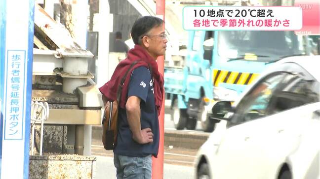 2月だけど「初夏やな」季節外れの暖かさ、10地点で20℃超え…12地点で今年の最高気温を更新（高知）|TBS NEWS DIG