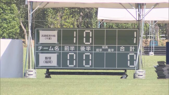 「まさか熱戦の最中に…」ピッチには中断された試合のスコア 津波警報でインターハイの男子サッカー延期 福島|TBS NEWS DIG