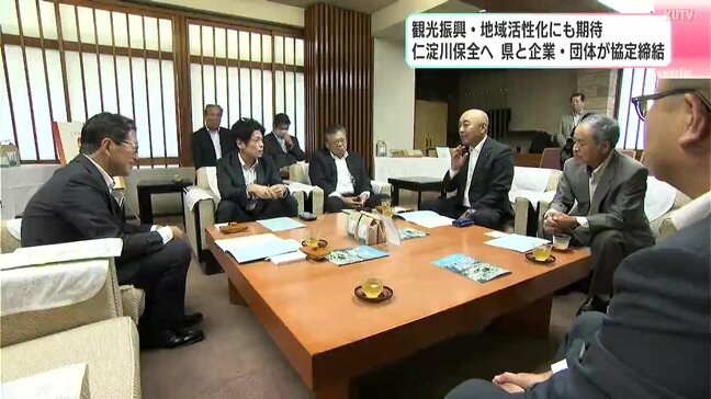 観光振興・地域活性化にも期待　仁淀川保全へ　高知県と企業・団体が協定締結　|TBS NEWS DIG