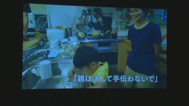 全国1990校が実践！　「弁当の日」映画の上映会　子どもが月一回、買い出しから調理まで行う|TBS NEWS DIG