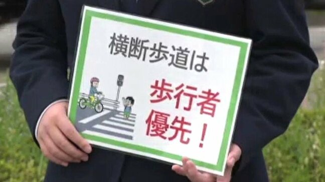 金沢西高生と警察が連携「サイクルマナーアップ強化月間」 石川で高校生の自転車事故多発 ヘルメット着用などを呼びかけ |TBS NEWS DIG