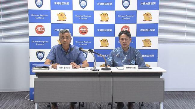 6月までの半年間で不正薬物事件の摘発は19件 前年同時期比で75%減|TBS NEWS DIG