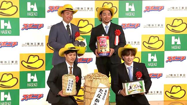 阪神・坂本誠志郎、大谷翔平のWBC出場表明に「ゾワゾワ」伊藤大海は「野球ファンの1人として嬉しい」【最優秀バッテリー賞表彰式】|TBS NEWS DIG