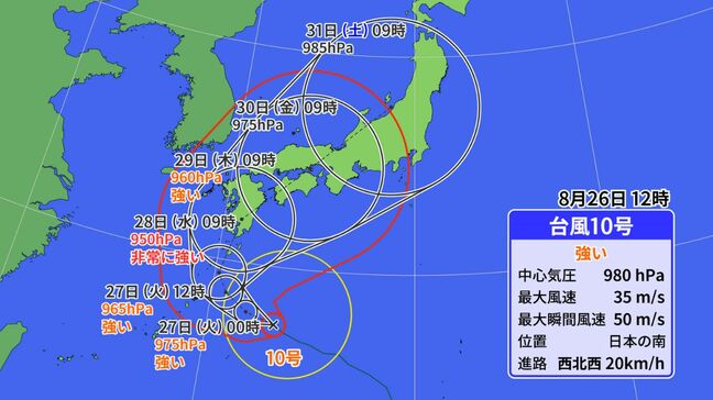 台風10号　非常に強い勢力で西日本に接近か　交通に影響出るおそれも|TBS NEWS DIG
