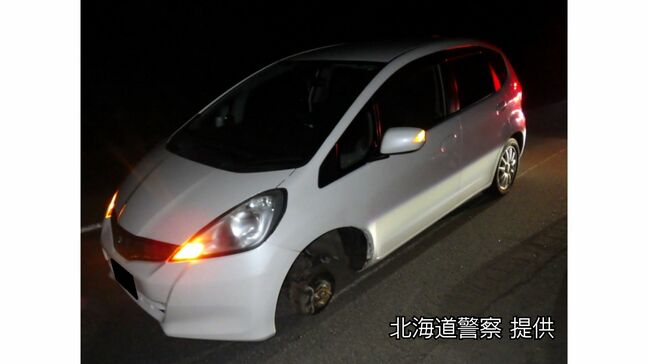 【乗用車タイヤ脱落】走行中にガタガタと異音発生し、直後に左前輪が脱落 前日に自身でタイヤ交換 北海道八雲町|TBS NEWS DIG