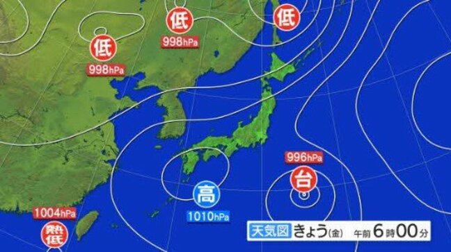 【台風情報】南シナ海の熱帯低気圧　あすにも台風に発達する見込み　台風3号は小笠原諸島の北東を時速15kmの速さで北上　気象庁|TBS NEWS DIG