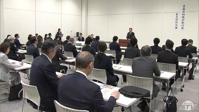 被害額はすでに1億円超　急増する『警察官をかたる特殊詐欺』警察が緊急の連絡会議を開き「手口」など共有「警察はSNSで連絡しない」|TBS NEWS DIG