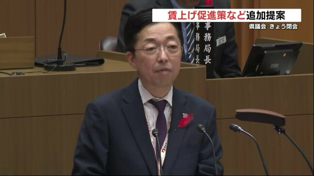 熊本県議会最終日　国の補正予算成立を受け137億円の補正予算案を追加提出|TBS NEWS DIG