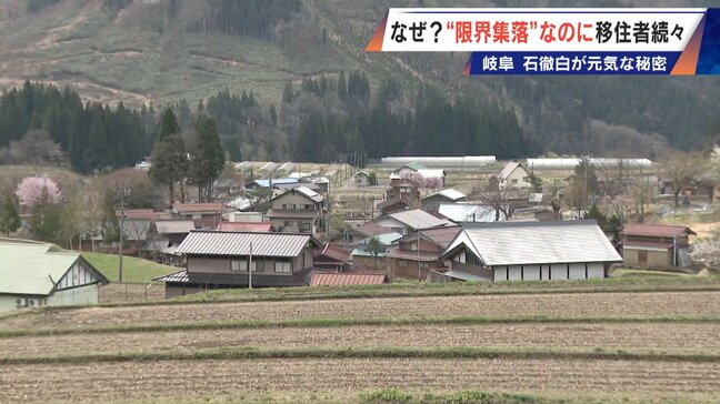 スーパーもコンビニもない“限界集落”に移住者続々…救世主は｢水力発電｣!? 今では人口の4分の1が移住者 岐阜の山間にある石徹白集落|TBS NEWS DIG