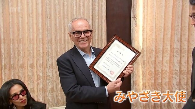 「アカデミー賞」パーティーに宮崎牛を採用　世界的シェフ ウルフギャング・パック氏に「みやざき大使」を委嘱|TBS NEWS DIG
