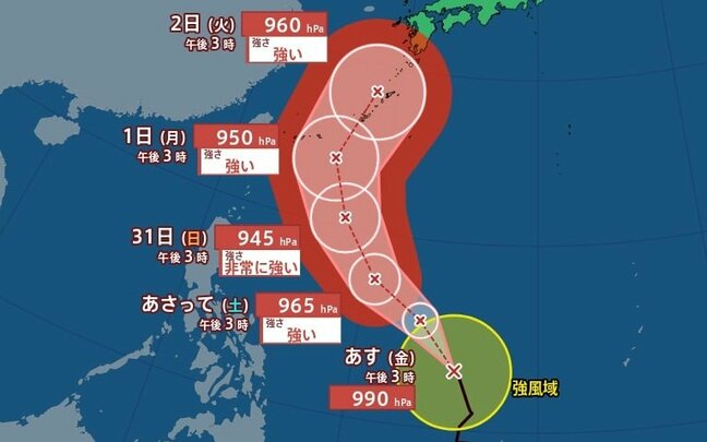 【台風情報】台風6号(チャンミー)　今後の進路は？　最大瞬間風速60m/s・中心気圧945hPa・「非常に強い勢力」まで発達…日本への影響は？　気象庁28日最新情報【6月2日(火)にかけての雨風シミュレーション】|TBS NEWS DIG