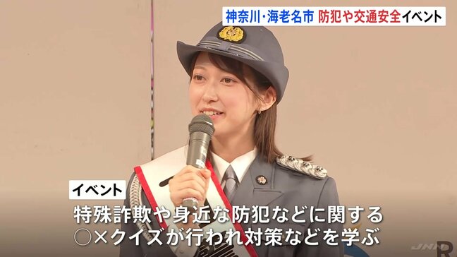 TBSテレビ・佐々木舞音アナウンサーが一日警察署長　防犯・交通安全呼びかけるイベント 神奈川・海老名市|TBS NEWS DIG