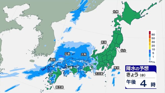 【きょうの天気】午後は雨が東に拡大 関東や東海、東北でも　あすは次第に晴れて4月並みの暖かさに　3月18日|TBS NEWS DIG