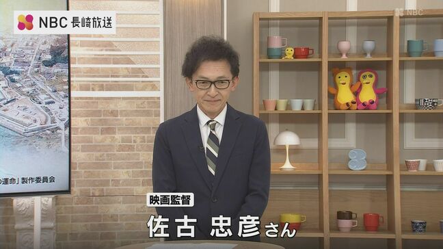 映画『太陽（ティダ）の運命』佐古忠彦監督が語る「沖縄県知事の苦悩」と「この国の姿」長崎初上映を前に|TBS NEWS DIG