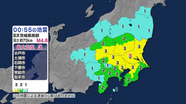 東伊豆町で震度2 熱海市、沼津市、富士市などで震度1 茨城県南部を震源とする最大震度3の地震 津波の心配なし【地震情報】|TBS NEWS DIG