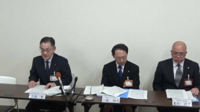 愛媛県の障害者手帳271件で誤表記 公共交通機関の運賃割引等に誤りが… 古いものは1950年発行分にも確認|TBS NEWS DIG