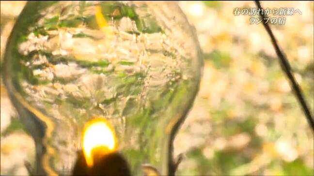 「昔から夜を灯してきたのは電気ではなくランプ」開湯200年の秘湯宿　冬季の眠りから覚める　宮城・栗原市|TBS NEWS DIG