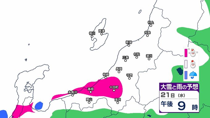【 新潟の大雪は？ 】中越山沿いでは23日夕方までの24時間に130cm 平地でも70cmなど各地で大雪予想　交通障害に警戒を【25日までの雪のシミュレーション・20日午後10時更新】　|　新潟のニュース・天気｜BSN NEWS｜BSN新潟放送