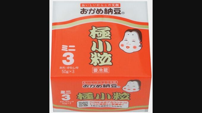 【速報】「おかめ納豆」など全商品値上げ　タカノフーズ