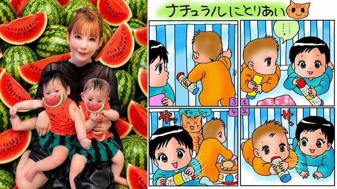 【 中川翔子 】 「ずっとこうニャ」　双子の〝おもちゃ争奪戦〟　イラスト公開　「可愛すぎるループ」「観察眼がプロ」と反響|TBS NEWS DIG